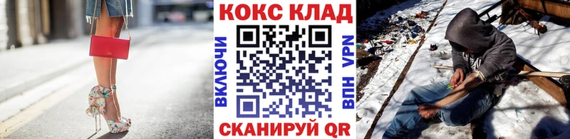 Купить Гашиш  Каннабис  Alpha-PVP  Меф  Кокаин  Еманжелинск