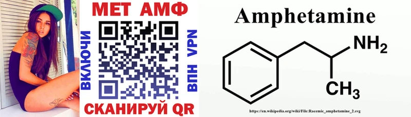 Amphetamine Premium  Купить  Еманжелинск 
