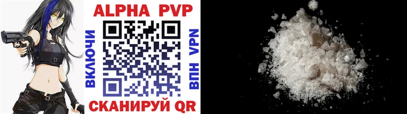 Alpha-PVP крисы CK Купить Еманжелинск