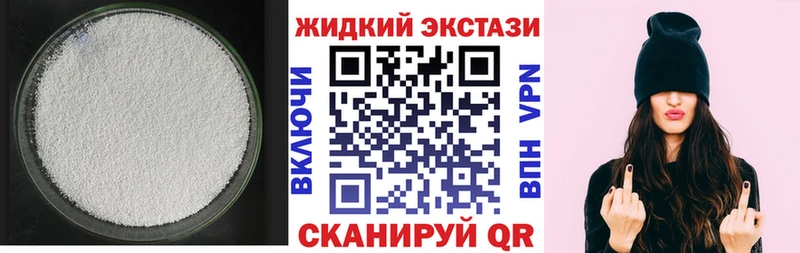 Купить  Еманжелинск  Бутират BDO 