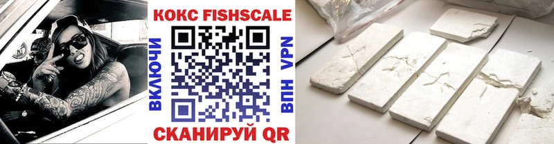 Cocaine VHQ  Купить  Еманжелинск 