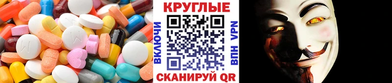 Купить закладки  Еманжелинск  Экстази 280мг 