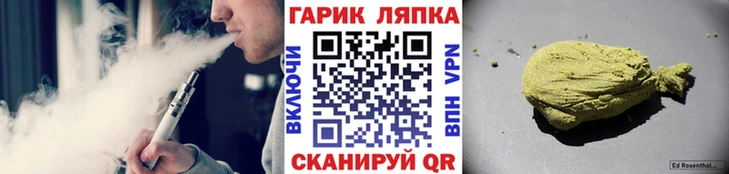 ГАШ убойный Еманжелинск