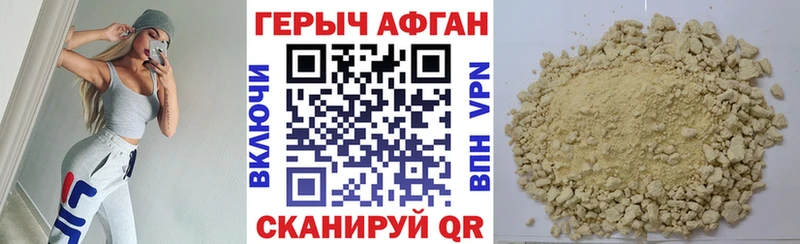 Купить где  Еманжелинск  ГЕРОИН гречка 