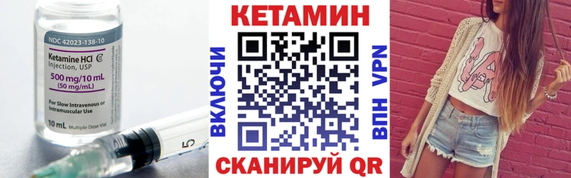 КЕТАМИН ketamine  Купить где  Еманжелинск 