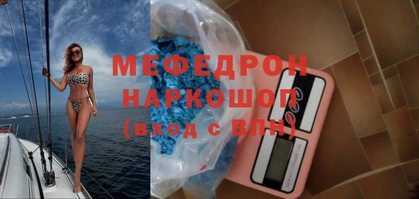 каннабис Кинешма