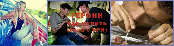 каннабис Кинешма