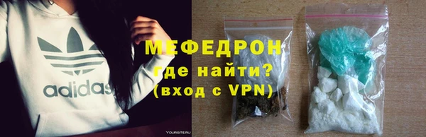каннабис Кинешма