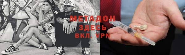 каннабис Кинешма