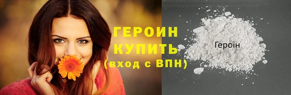 марихуана Карпинск