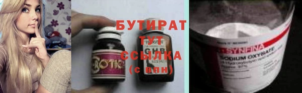 наркотики Киренск