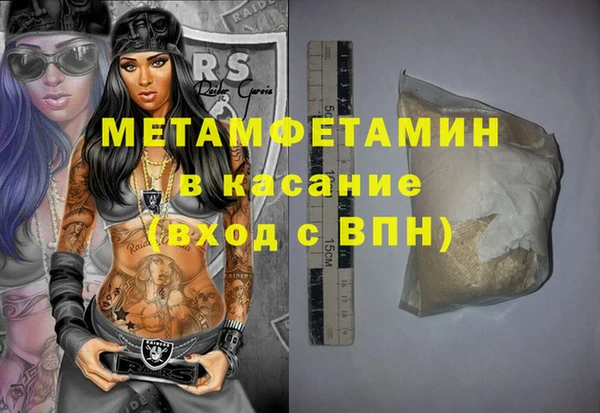 кристаллы Карталы