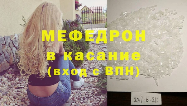 каннабис Кинешма
