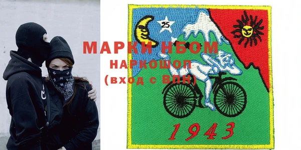 марихуана Карпинск