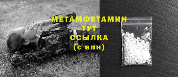 кристаллы Карталы