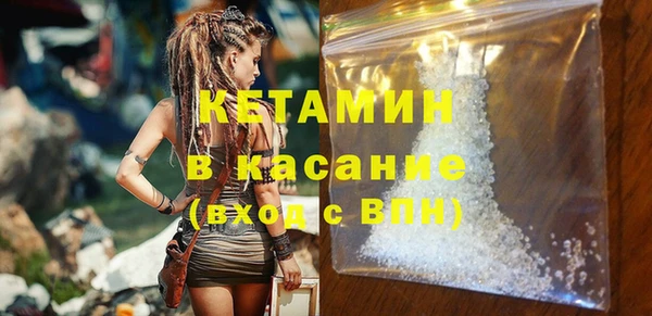 кристаллы Карталы