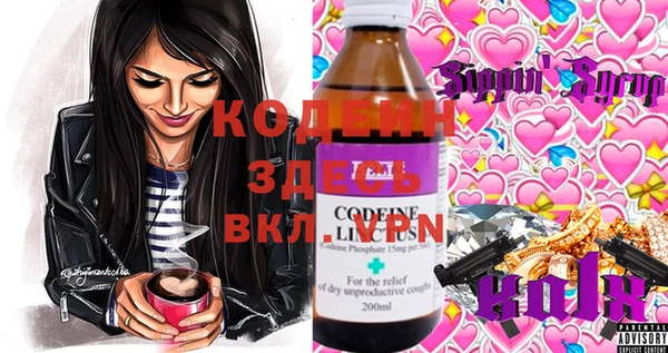 хмурый Киреевск