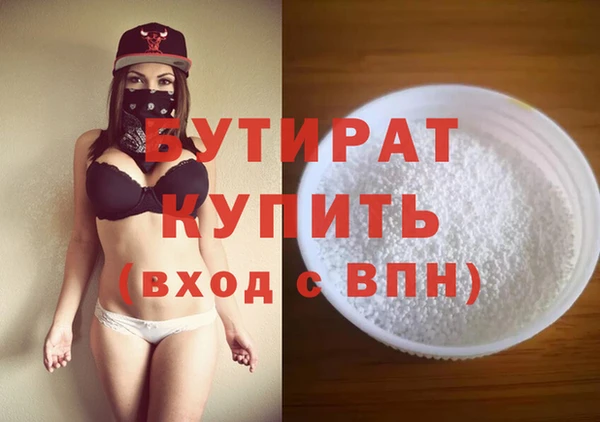каннабис Кинешма