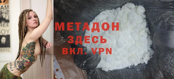 каннабис Кинешма