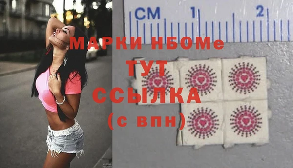 марихуана Карпинск