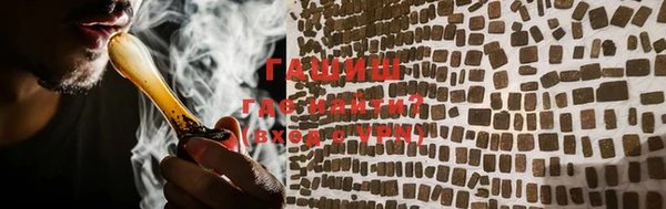 мефедрон Хадыженск