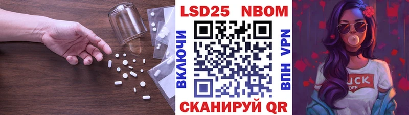 Купить  Еманжелинск  LSD-25 экстази ecstasy 