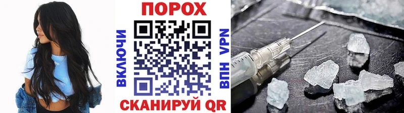 Купить  Еманжелинск  Метамфетамин Декстрометамфетамин 99.9% 