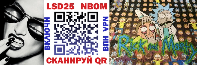 Купить  Еманжелинск  Марки 25I-NBOMe 1,8мг 
