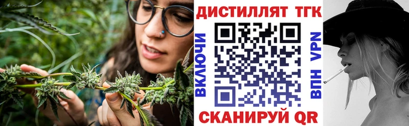 Купить  Еманжелинск  ТГК концентрат 
