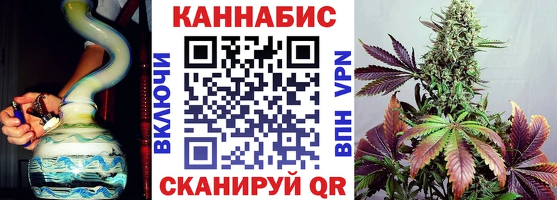 Купить  Еманжелинск  Бошки Шишки SATIVA & INDICA 